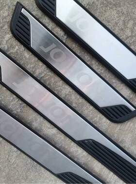 适用于20-22哈弗初恋jolion门槛条迎宾踏板scuff plate