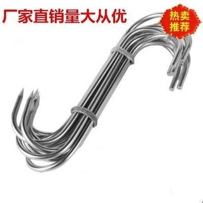 TS型挂钩不锈钢铁钩子S形小勾子s钩尖家用鱼晒腊肉勾挂肉钩香肠重
