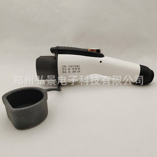 充电枪头汽车充电桩更换国标交流7千瓦32A/16A枪户外防水耐用