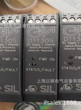 意大利GMI栅基玛伊D1030D继电器