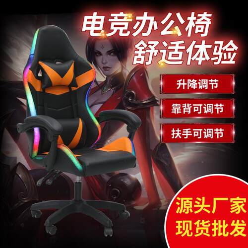 电竞椅wcg游戏座椅网吧竞技LOL赛车椅办公电脑椅主播家用椅子