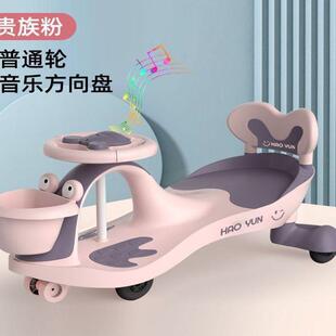 扭扭车儿童防侧翻1到3岁摇摇车带音乐滑行车万向轮玩具滑滑溜溜车