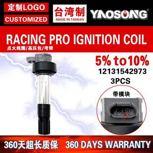 适用宝马K1600BK1600GTK1600GA摩托点火线圈高压包12131542973