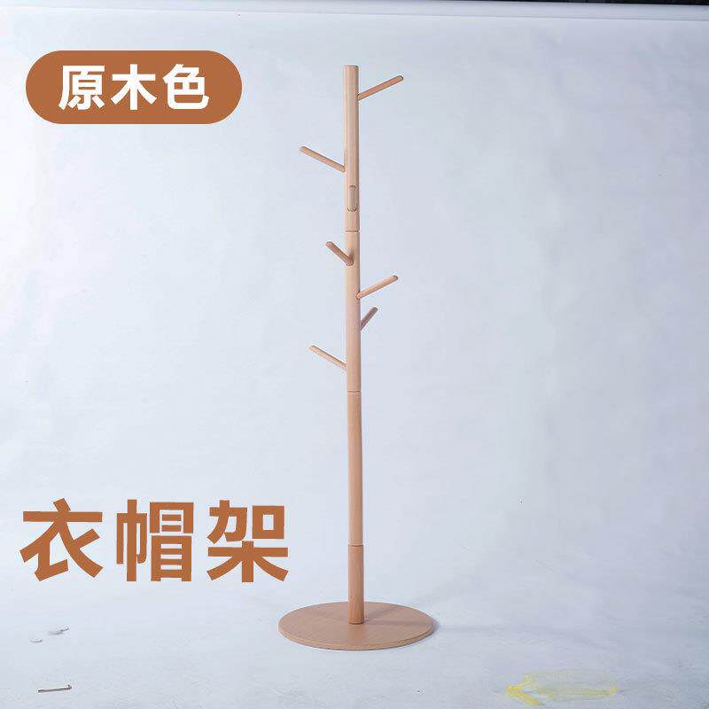 简约榉木衣帽架落地式卧室内立式门厅创意挂衣架办公室大衣架