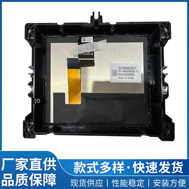 现货供应TRULY车载导航液晶屏TD0-WXGA0700K00033-V2车用触摸屏