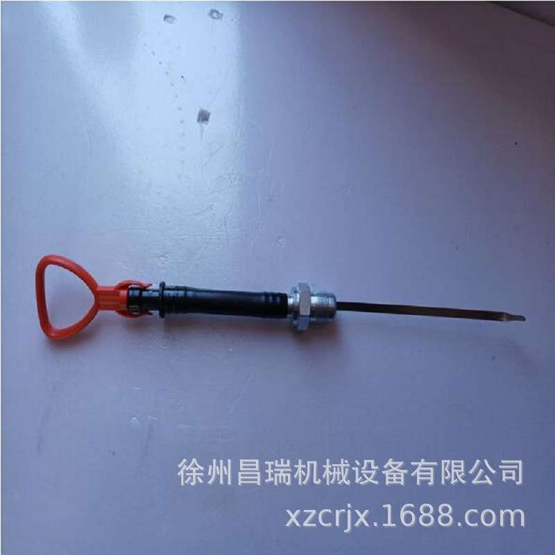 徐州上柴发动机S00036656+02油尺徐工工程机械吊车挖掘装载机配件