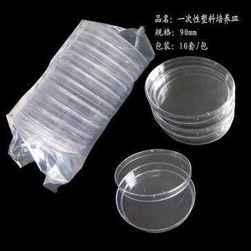 高品质-塑料培养皿一次性培养皿平皿90mm/9cm500套/箱