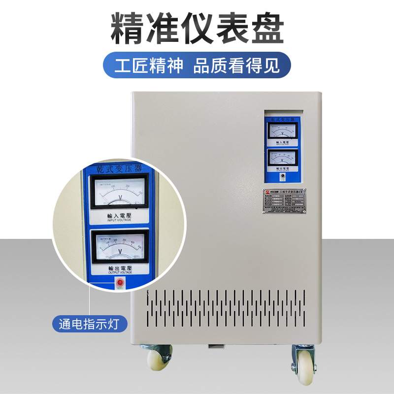 100KVA广东208V变380v加拿大认证变压器CSA三相变压器600v变380v