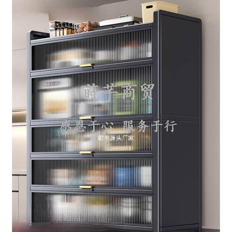 厨房置物架落地多层家用收纳柜子多功能碗餐边柜橱柜微波炉储物柜,农机/农具/农膜,其它农用工具,淘宝优惠券,粉丝福利购,淘宝优惠卷