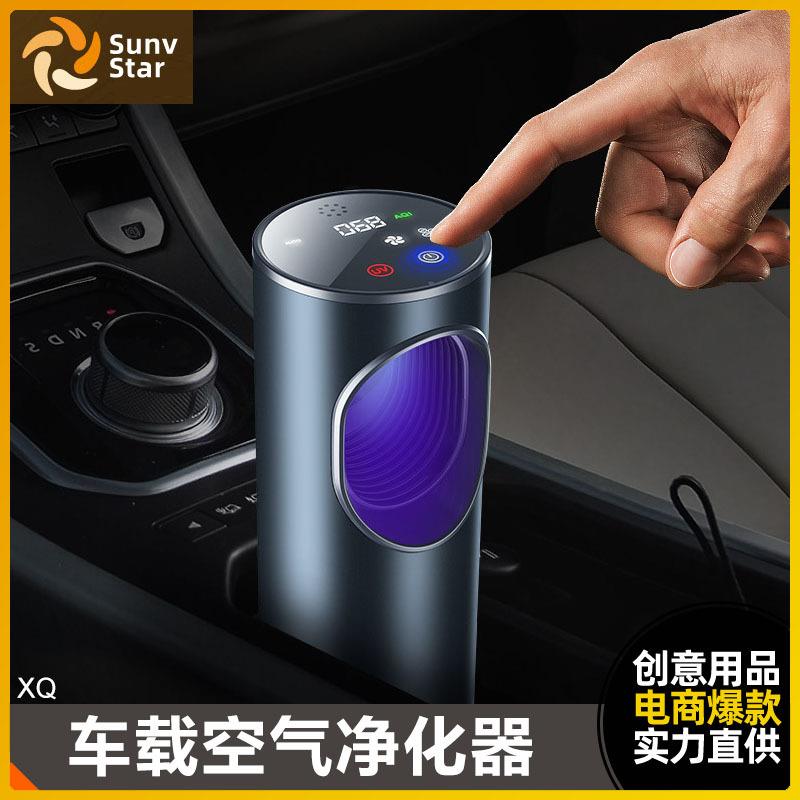 智能车载负离子空气净化器便携车内多功能除异味粉尘车用除味器