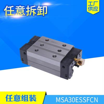 新款组装法兰螺纹型导轨工程机械滴油边界润滑滑块SBG30LR导轨