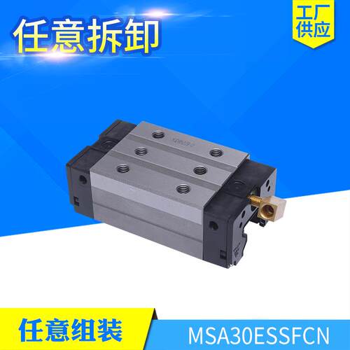新款组装法兰螺纹型导轨工程机械滴油边界润滑滑块SBG30LR导轨
