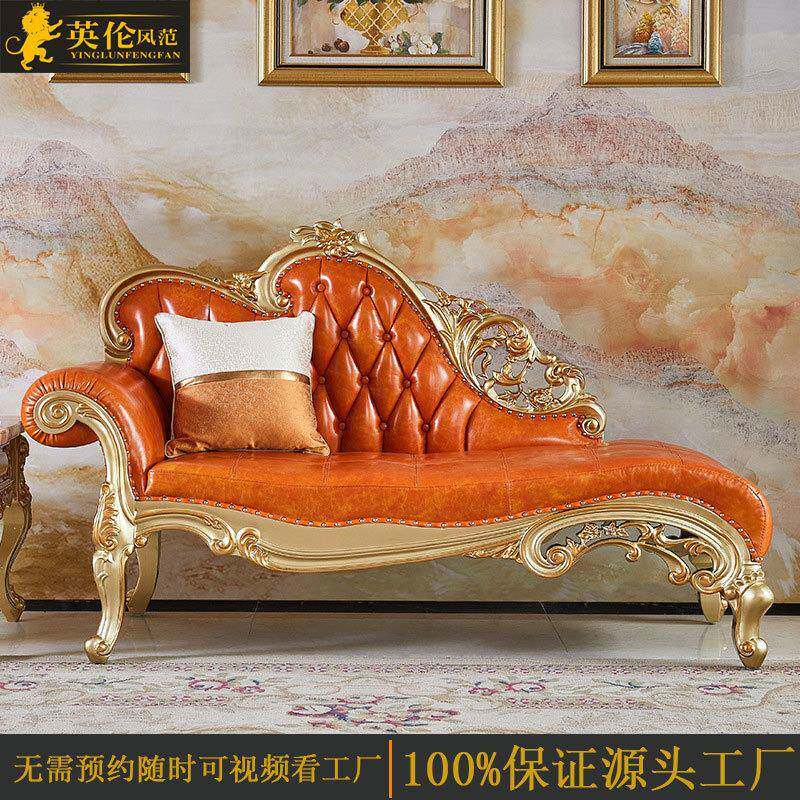 欧式贵妃椅真皮美人榻实木太妃椅客厅单人沙发卧室小户型贵妃躺椅