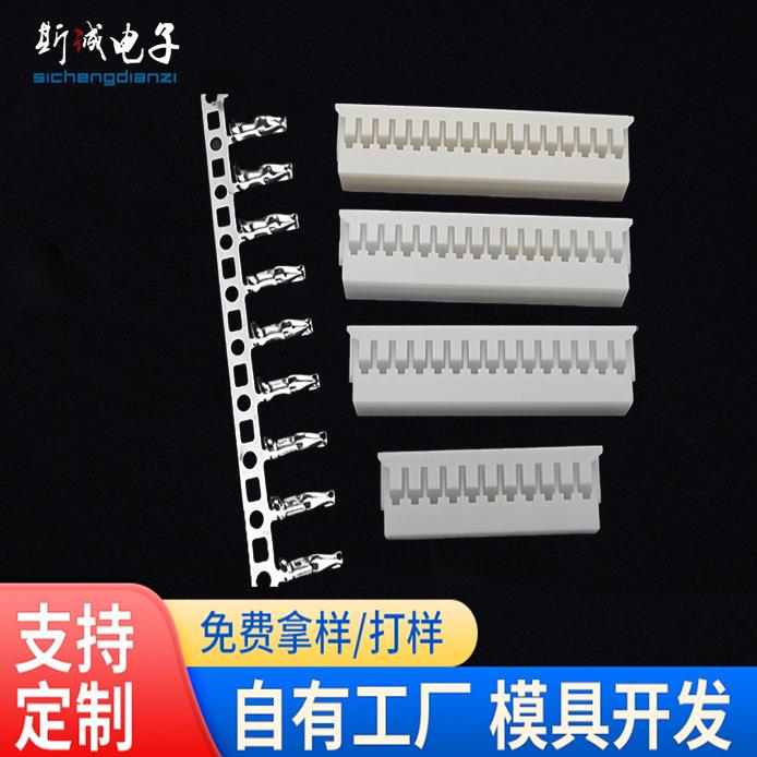 供应PHD双排胶壳接插件双排直针针座PHD连绕端子接线端子整盘