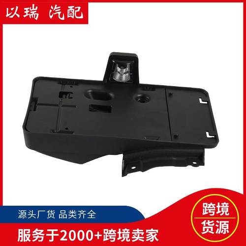 68064720AA带灯后保险杠牌照安装支架板适用吉普现货