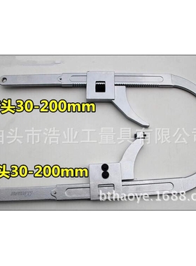 声波模具扳手 可调活动扳手HW105A  HW105 HW165 圆柱头