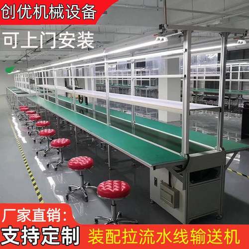 装配拉流水线车间带灯飞机位照明组装线双层工作桌子生产线
