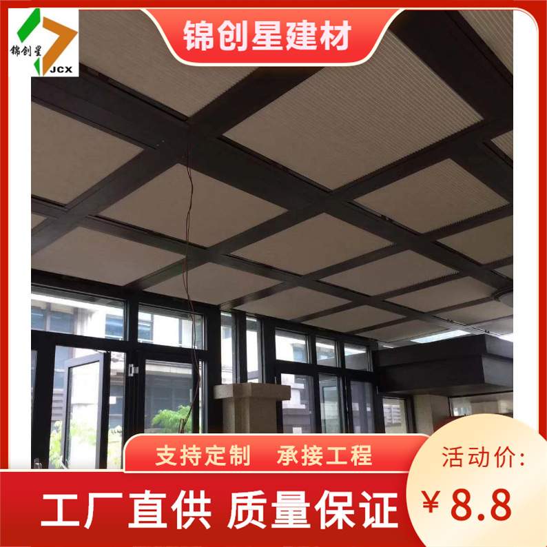 长沙电动日夜蜂巢帘阳光房遮阳电动全遮光阳台顶天蓬蜂窝窗帘