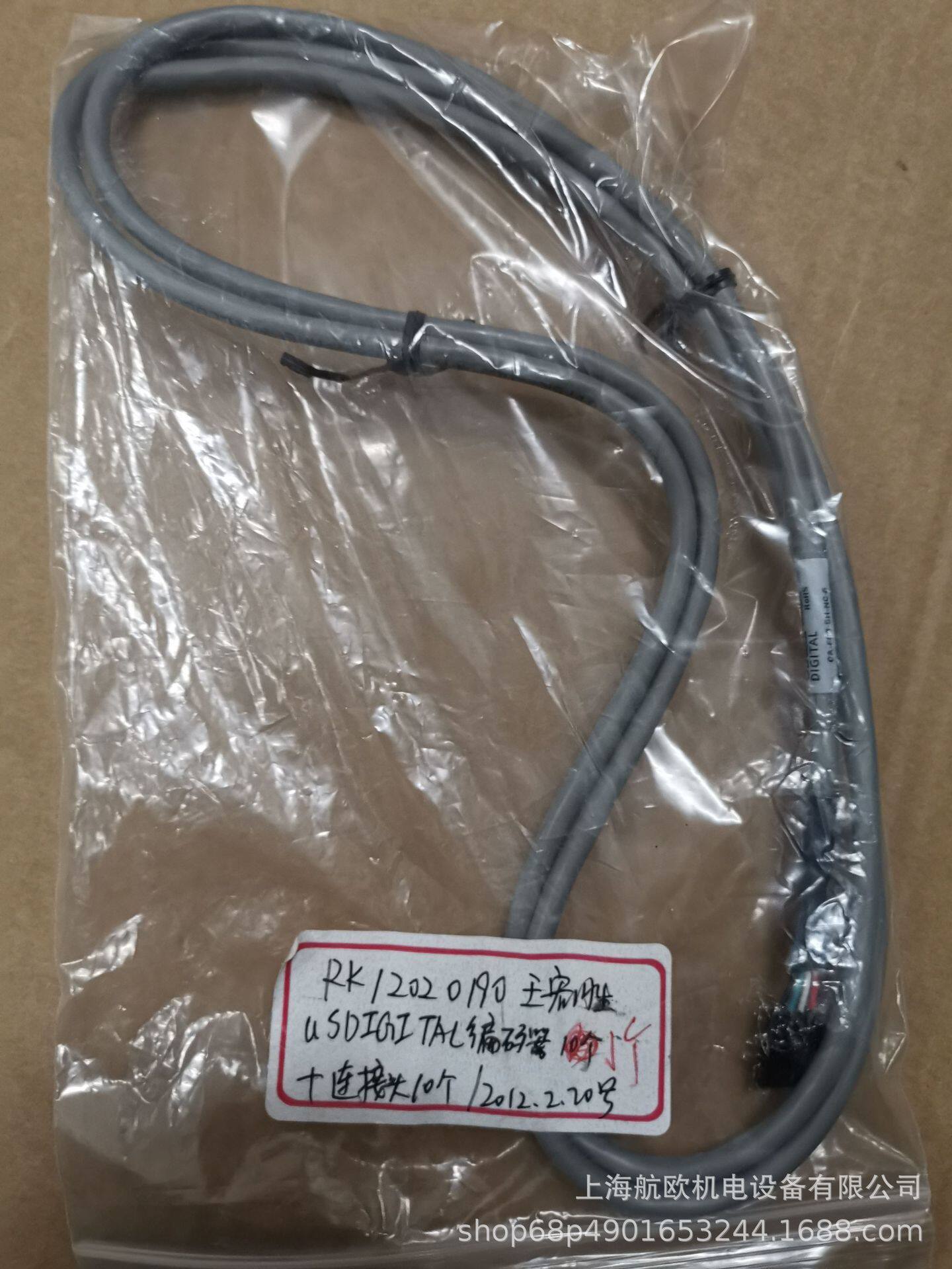 USDIGITAL屏蔽线CA-MIC3-SH-NC-4CA-MIC3-W3-NC-4