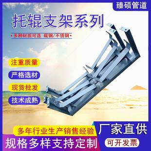 TD75型支架不锈钢槽型托辊组上下调心托架边支散支吊耳输送机配件