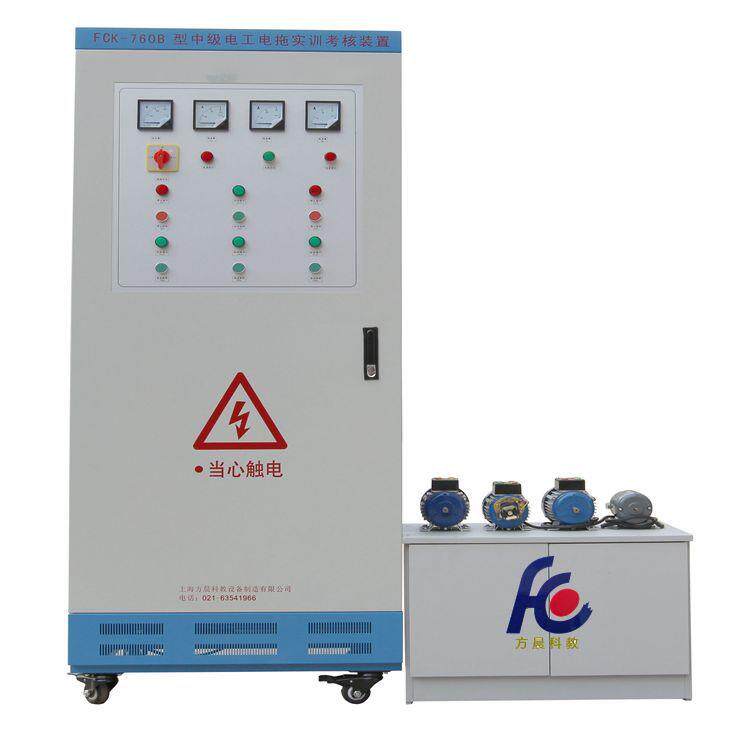 FCK-760B型中级电工电拖实训考核装置教学设备
