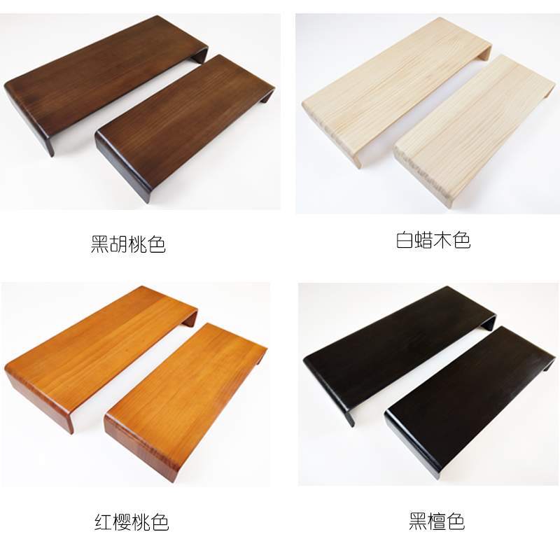 实木护颈电脑显示器增高架台式屏幕垫高桌面置物架底座加高可定