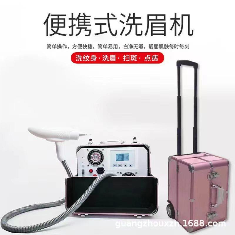 拉杆箱式无创洗眉机按键触屏版便携式洗眉机洗纹身扫斑点痣美容仪