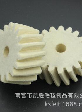 毛毡T112型高密度机械设备齿条润滑吸油羊毛毡齿轮