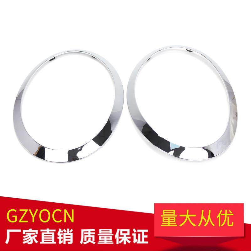 适用于宝马MINI大灯迷你F55F56F57前照灯电镀大灯饰框大灯装饰条