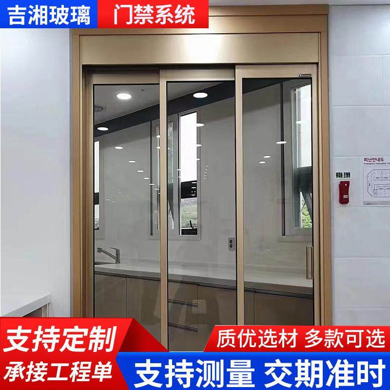 钢化玻璃门超白夹胶逃生门钢化玻璃无框不锈钢铝合金感应门,农机/农具/农膜,其它农用工具,淘宝优惠券,粉丝福利购,淘宝优惠卷