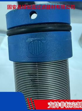 BOLL波尔070350水过滤器滤芯