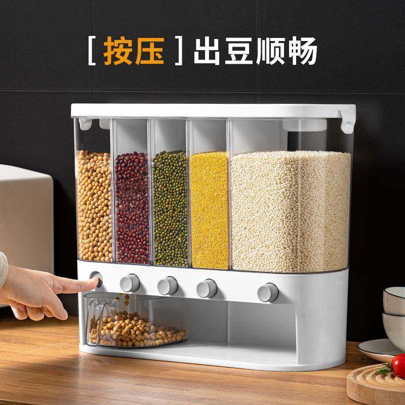 五谷杂粮分格分类装米桶可壁挂家用厨房防虫防潮密封储米箱