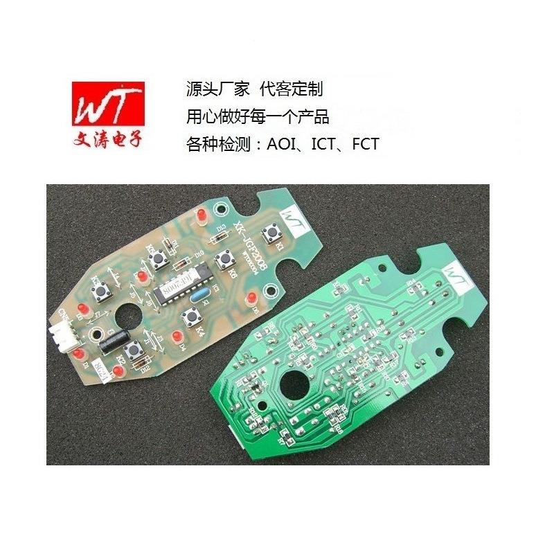 工厂微电脑控制板全自动控制按摩椅按摩器电路板套件
