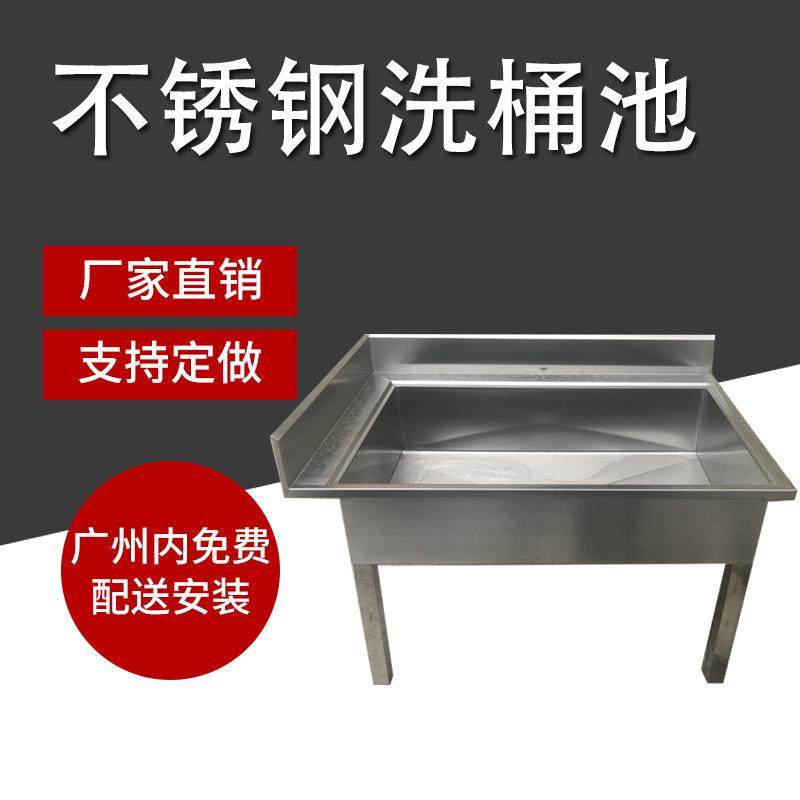 不304锈钢洗桶池商用水槽清洗池拖把池离地洗桶水池底盘,农机/农具/农膜,其它农用工具,淘宝优惠券,粉丝福利购,淘宝优惠卷