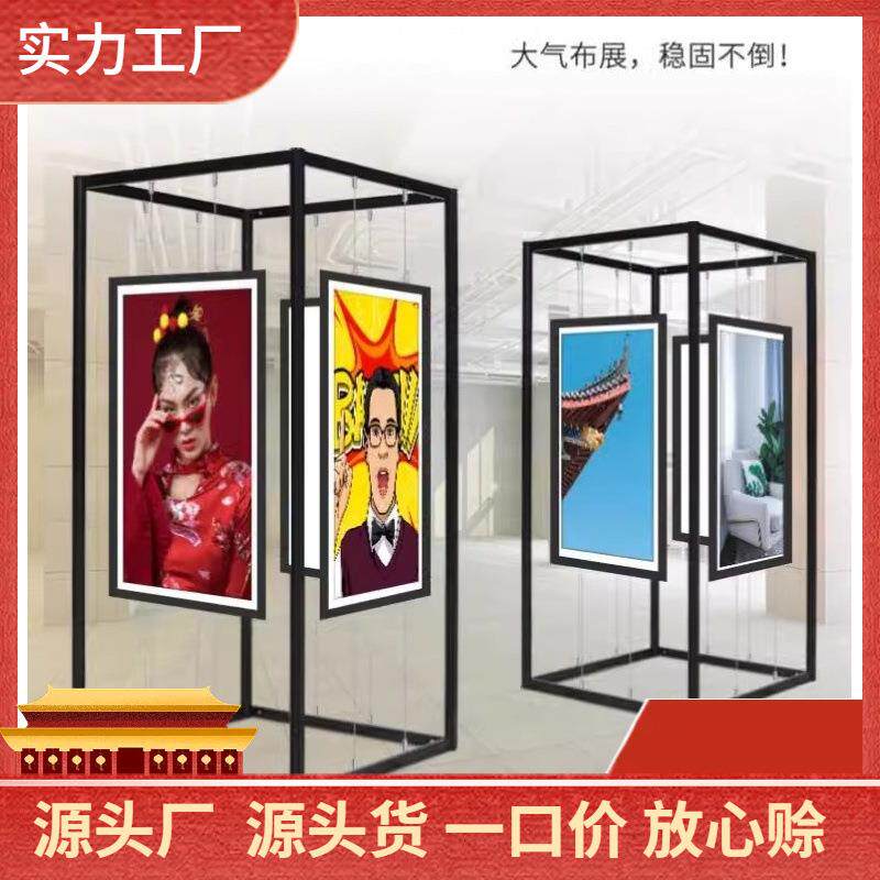 八棱柱折叠画展展示架幼儿园美术摄影作品书画展板户外移动展览架