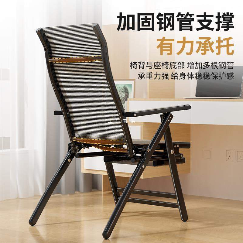 躺椅午休折叠办公室午休宿舍工位透靠椅懒人午睡可躺靠背椅子睡椅