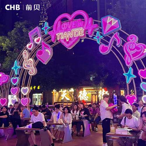 户外网红发光门头霓虹灯商业街区景区公园夜市露营拱门造型装饰灯