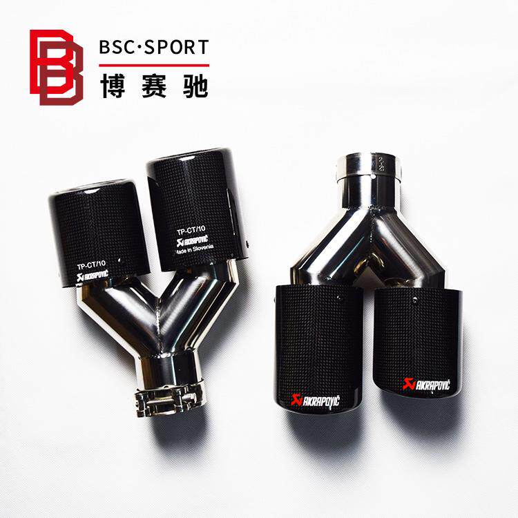 汽车改装排气管天蝎AK碳纤维尾喉双出不锈钢一出二尾嘴通用型
