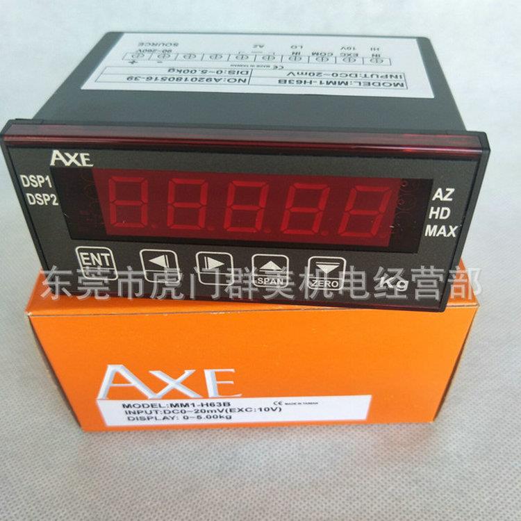 钜斧AXE交流瓦特小时电表MPH-W3-32B-0NNNB、MPH-W3-32A-0NNNB