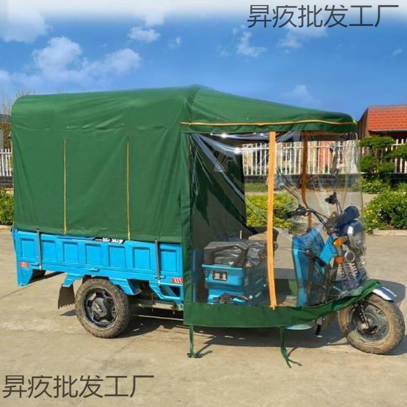 电动三轮车雨棚车篷防雨布加厚方管架子车头透明挡风包围后车棚