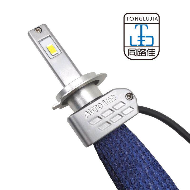 同路佳汽车LED大灯H1H4H7H11900590069012LED汽车大灯紫铜散热