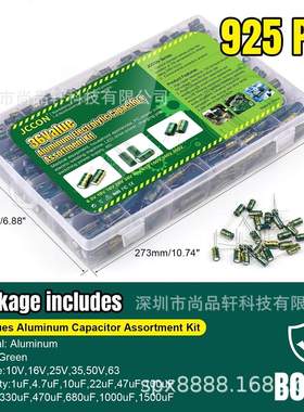 925PCS 36种高频电解电容 绿色直插铝电解电容样品包套件36种规格