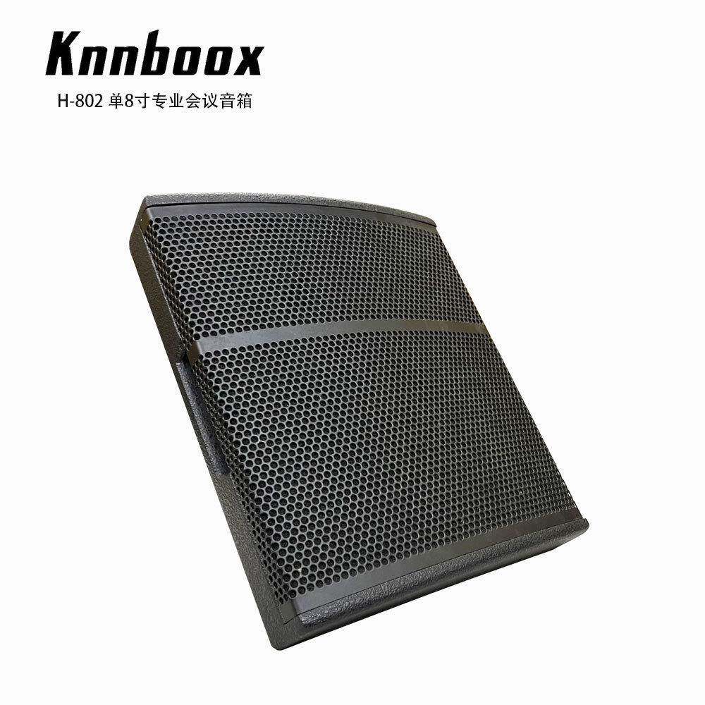 KNNBOOX单8寸中小型会议音响套装专业会议室广播系统设备壁挂音箱