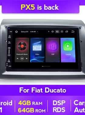 适用于菲亚特Ducato原车风格车载导航一体机多媒体安卓大屏