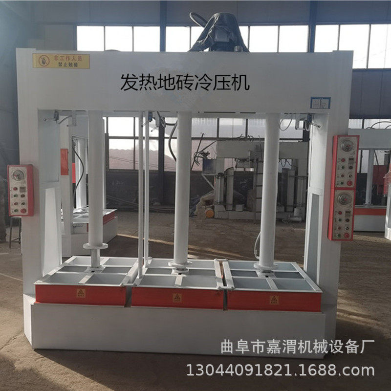 福建瓷砖整型冷压机三工位分段式压板机保温板蜂窝板防火门压机