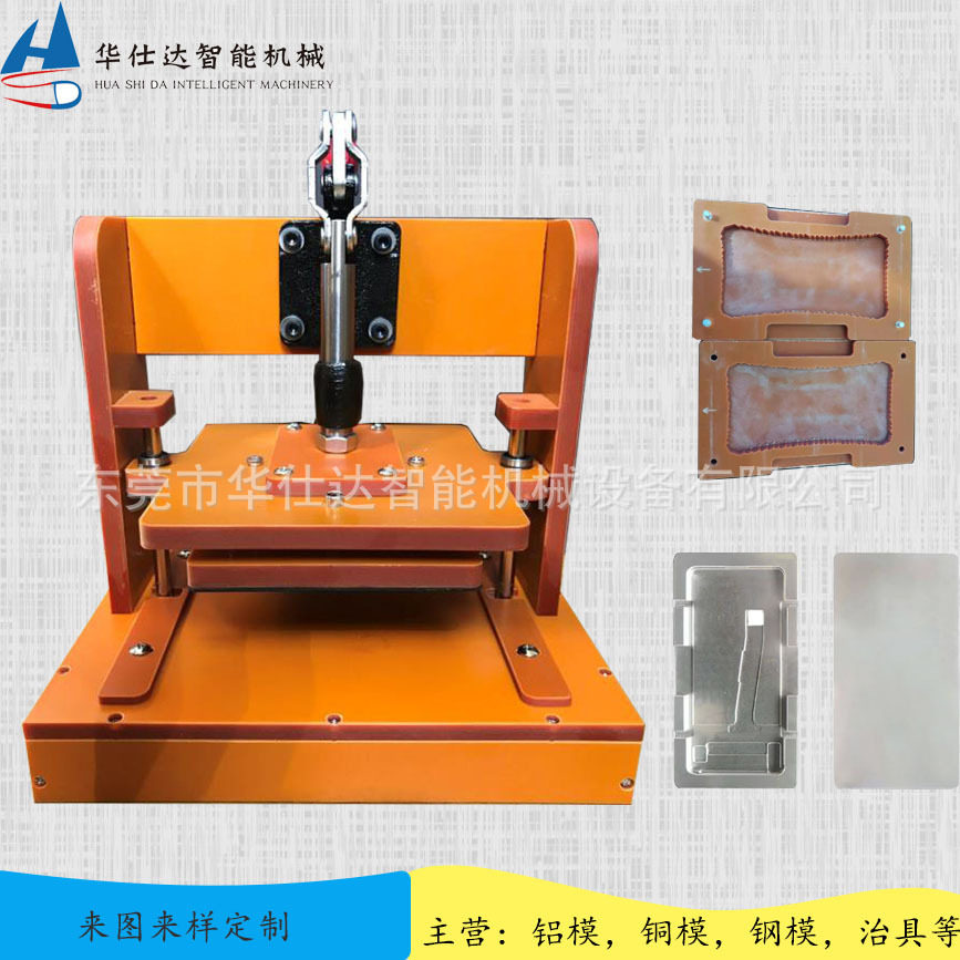 CNC精雕机制作保压治具电木模夹具工装铝合金治具来图来样加工