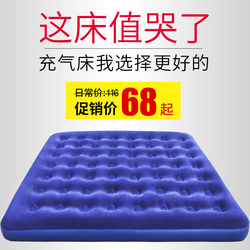 户外充气床单双人家用加厚加大懒人便携式车载冲气垫床垫折叠简易