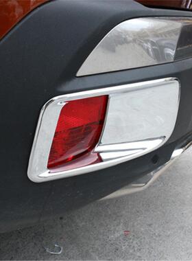 适用标致4008后雾灯罩ABS电镀灯框ForPeugeot3008GT