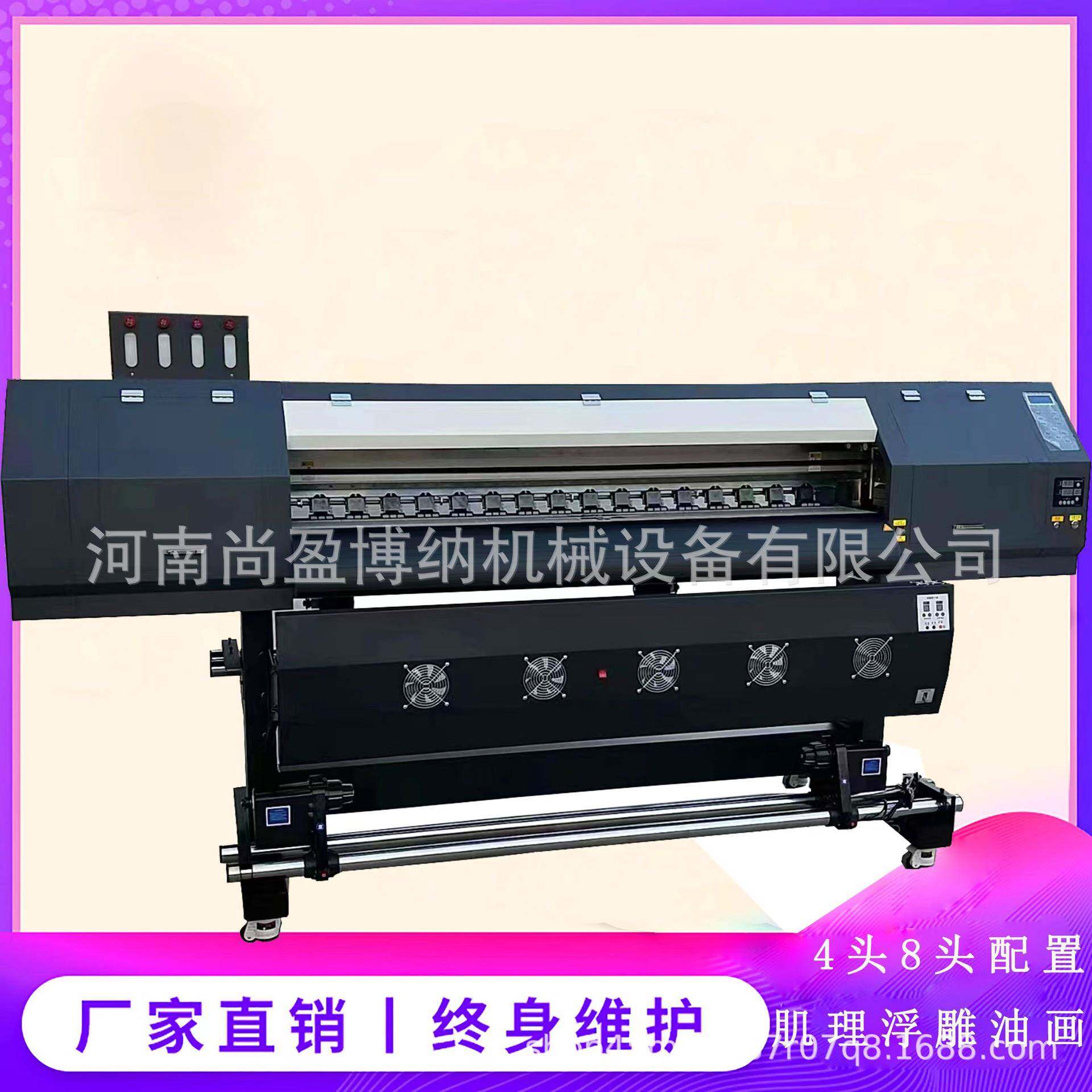 背胶PP纸写真机8色油画布打印机数字油画打印机油画喷绘机