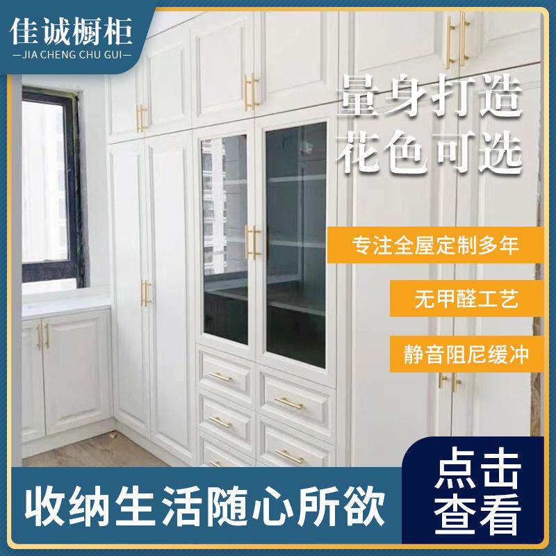 宁波制作供应全屋家具现代简约对开门衣柜衣帽间收纳衣柜